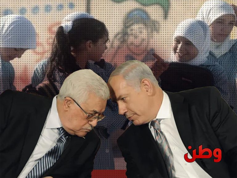 تفريغ الهوية الفلسطينية من المناهج التعليمية واغتيال الذاكرة الوطنية مناهج بلا قدس: سلطة عباس تغتال ذاكرة الأطفال