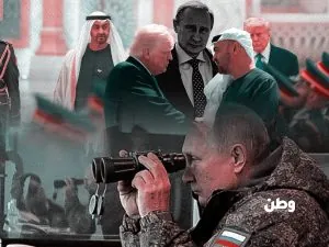 تقرير أمريكي يتهم الإمارات بتسريب هويات ضباط استخبارات لروسيا ويثير أزمة ثقة في واشنطن فضيحة استخباراتية: تقرير أمريكي يتهم الإمارات بخيانة الثقة الأمنية لصالح روسيا