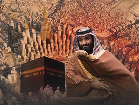 أخطر تحول في تاريخ الأراضي المقدسة.. السعودية تفتح مكة للاستثمار العالمي