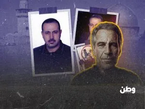 إبستين يعيد ملف 