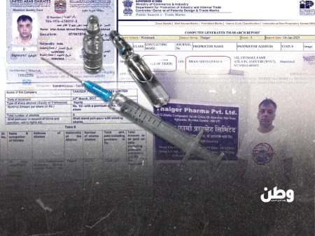 شبكة دولية لتهريب المنشطات وغسل الأموال تستهدف الخليج عبر الإمارات شبكات تهريب المنشطات تضرب أسواق دول الخليج عبر الإمارات