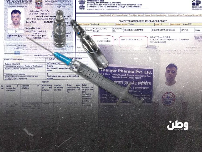 شبكة دولية لتهريب المنشطات وغسل الأموال تستهدف الخليج عبر الإمارات شبكات تهريب المنشطات تضرب أسواق دول الخليج عبر الإمارات