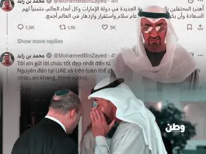 تغريدة محمد بن زايد تكشف حضوره وتضع حداً لشائعات الوعكة الصحية والأزمة السياسية بعد شائعات وفاته.. ابن زايد يغرّد أخيرا
