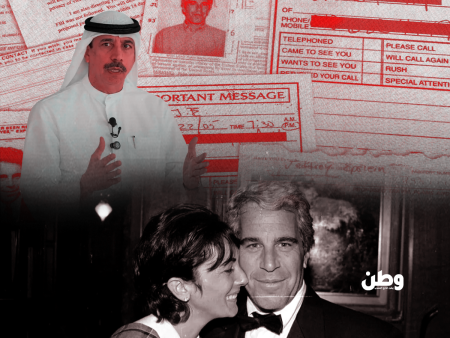 من سلطان بن سليم إلى عيسى كاظم… إبستين لا يغيب عن أحد!