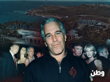 تسريبات ملفات جيفري إبستين تكشف فضائح النخبة العالمية بين المال والسلطة تسريبات ملفات جيفري إبستين تكشف فضائح النخبة العالمية بين المال والسلطة