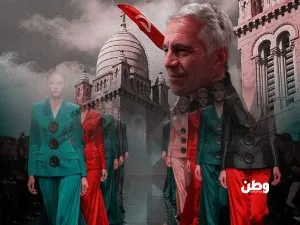 تونس في ملفات إبستين: مسابقة أزياء أم محطة عبور لشبكة استغلال؟
