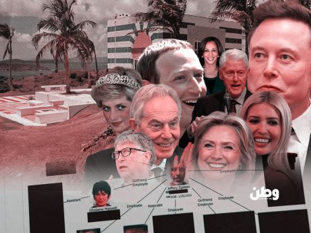 زلزال سياسي في واشنطن بعد كشف ملفات جيفري إبستين واتهامات تطال نخبة عالمية أسماء مزلزلة من نخبة العالم في تسريبات إبستين الجديدة