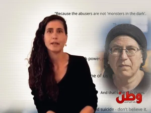 شوشانا، هي ابنة وزيرة الاستيطان في حكومة الاحتلال أوريت ستروك