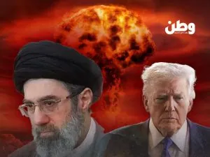 الصراع بين طهران وواشنطن