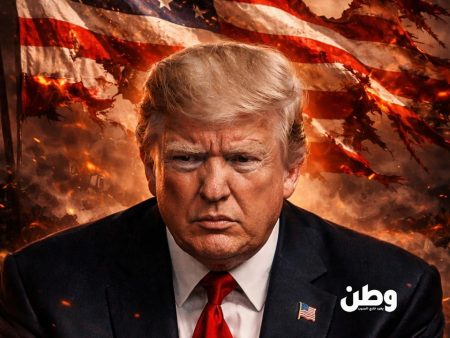 تراجع نفوذ الولايات المتحدة من الخليج إلى آسيا يثير تساؤلات حول مستقبل دورها العالمي، في ظل حرب إيران وصراع الروايات الذي يعيد تشكيل الثقة الدولية.