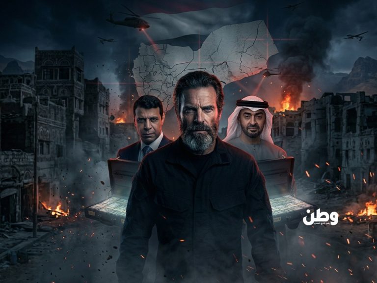 تحقيق يكشف تفاصيل برنامج اغتيالات سري في اليمن بقيادة أبراهام غولان وتمويل إماراتي