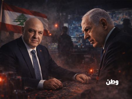 لبنان أمام مفترق طرق: مفاوضات مباشرة مع إسرائيل برعاية أمريكية.. هل تسقط بيروت في فخّ التطبيع؟ مفاوضات مباشرة بين لبنان وإسرائيل لأول مرة منذ عقود تثير الجدل