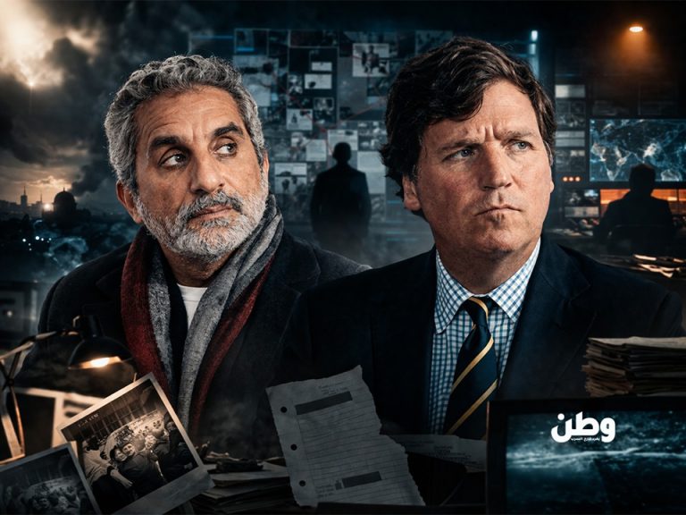 جدل واسع بعد إدراج شخصيات مثل باسم يوسف وتاكر كارلسون ضمن قوائم “معاداة السامية”، وسط تساؤلات حول حدود حرية التعبير واستخدام المصطلح سياسيًا.