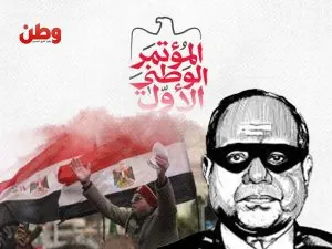 “ما بعد السيسي”: كواليس ‘المؤتمر الوطني الأول’ لإنقاذ مصر من سيناريو فراغ الدولة المؤتمر الوطني الأول في مصر يطرح خطة لإنقاذ الدولة وسط أزمات اقتصادية وتغيرات إقليمية