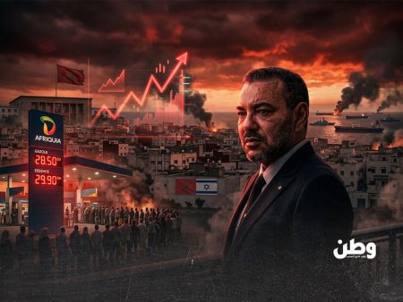 ارتفاع أسعار النفط وإغلاق مضيق هرمز يدفعان اقتصاد المغرب نحو أزمة تضخم حادة، وسط ضغوط متزايدة على القدرة الشرائية وتحديات اقتصادية متصاعدة.