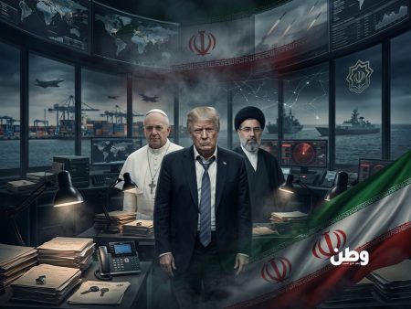 نهاية عصر الامتثال: كيف أعاد عام 2026 رسم حدود النفوذ الأمريكي من طهران إلى الفاتيكان؟ تحولات عالمية من طهران إلى الفاتيكان تكشف تراجع الهيمنة الأمريكية، وسط تحديات متزايدة تواجه سياسات دونالد ترامب وتحول في موازين القوى الدولية.