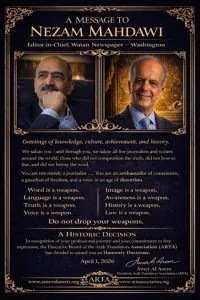 جمعية المترجمين العرب تمنح الإعلامي الفلسطيني نظام المهداوي الدكتوراه الفخرية تقديرًا لمسيرته الطويلة في الدفاع عن حرية الإعلام وبناء نموذج صحفي مستقل ومؤثر.