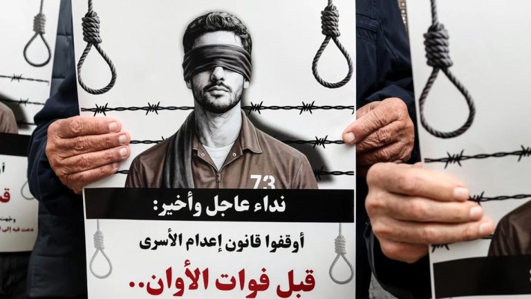 الكنيست يقر تشريعاً لمحاكمات خاصة قد تفضي لإعدام معتقلين فلسطينيين بزعم هجمات 7 أكتوبر