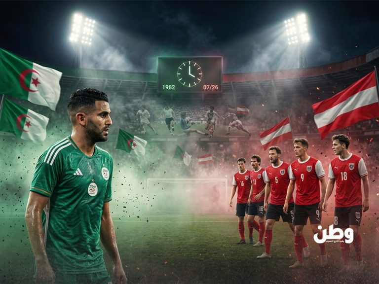 كأس العالم 2026