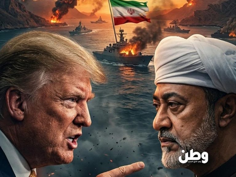 أمريكا ترفع حدة الخطاب ضد مسقط.. هل اقتربت نهاية الحياد العُماني التاريخي تجاه إيران؟ واشنطن تضغط على سلطنة عُمان لتقليص تنسيقها البحري مع إيران في مضيق هرمز، ومسقط تتمسك بحيادها التاريخي لمنع اشتعال الخليج.
