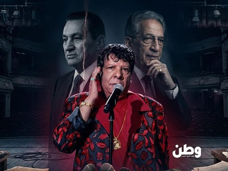 أنا بكره إسرائيل وبحب عمرو موسى